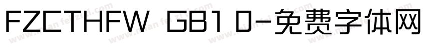 FZCTHFW  GB1 0字体转换